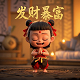 瓦力歌词